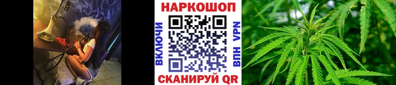 Купить закладку Магнитогорск Каннабис СОЛЬ Гашиш Cocaine