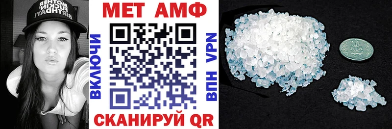 MEGA как войти  Магнитогорск  Amphetamine VHQ 