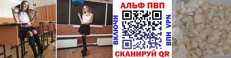 A PVP крисы CK  Магнитогорск 