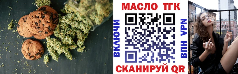 Canna-Cookies конопля  Магнитогорск 