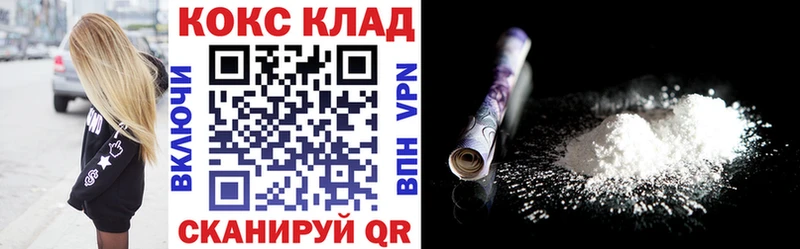 КОКАИН VHQ Магнитогорск