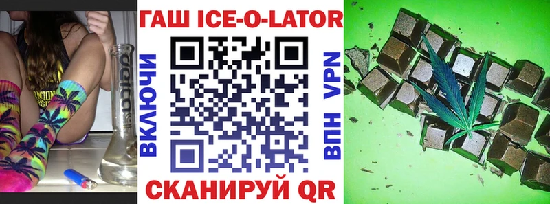 ОМГ ОМГ tor  Магнитогорск  ГАШ гарик 