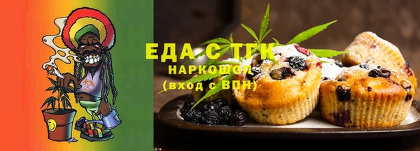 скорость Богданович