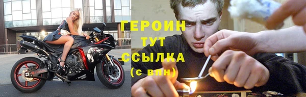метамфетамин Богородицк