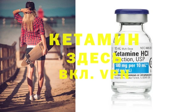метамфетамин Богородицк