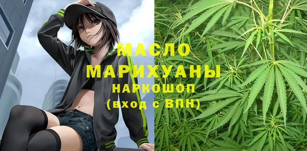 метамфетамин Богородицк