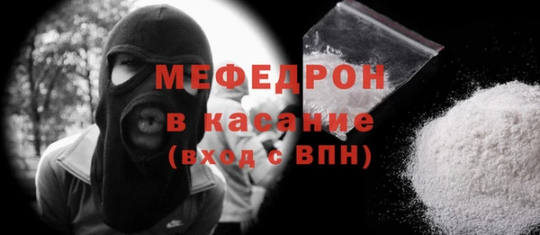 MDMA Богородск