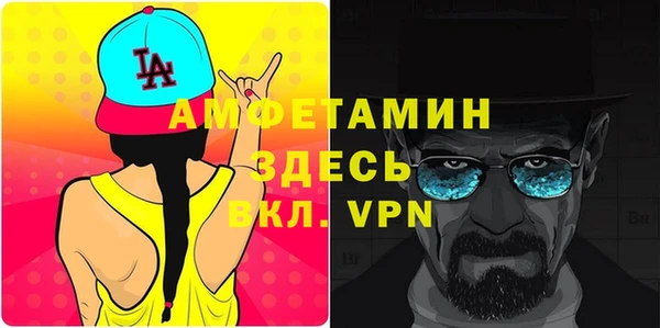 MDMA Богородск
