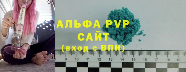 метамфетамин Богородицк