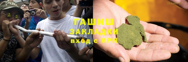 метамфетамин Богородицк