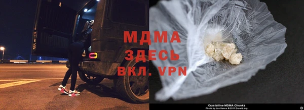 метамфетамин Богородицк