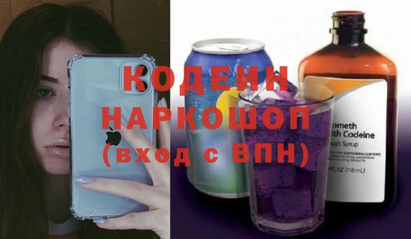метамфетамин Богородицк
