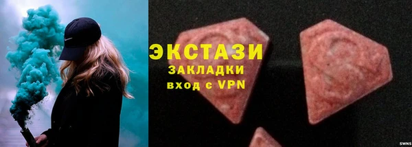 метамфетамин Богородицк