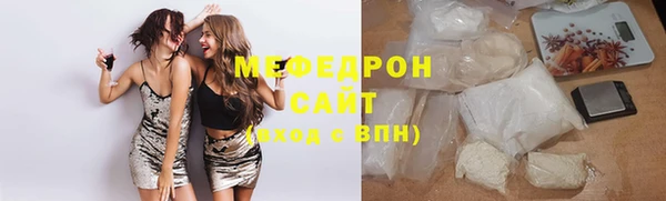 MDMA Богородск