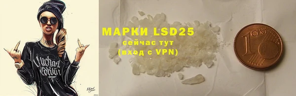 MDMA Богородск