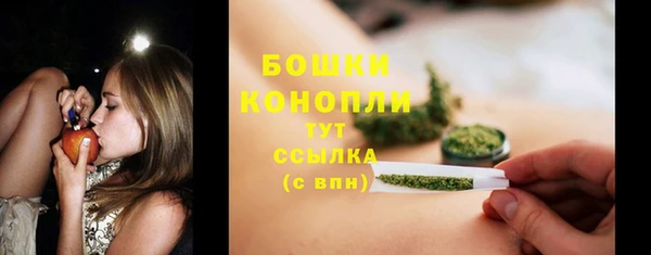 метамфетамин Богородицк