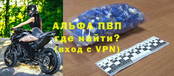 скорость Богданович