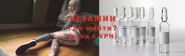 метамфетамин Богородицк