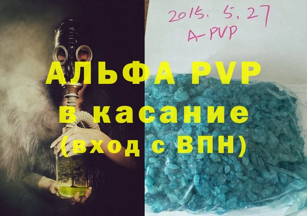 MDMA Богородск