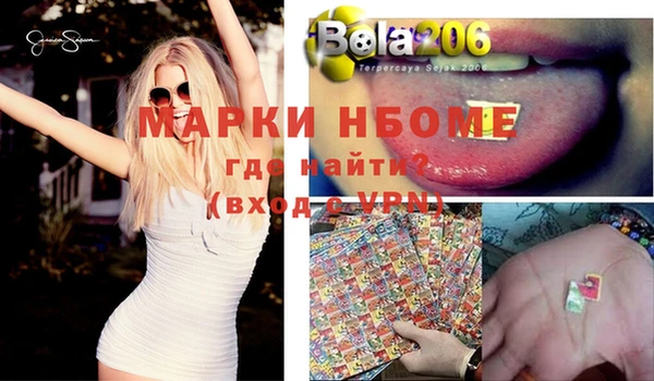 скорость Богданович