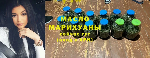 скорость Богданович