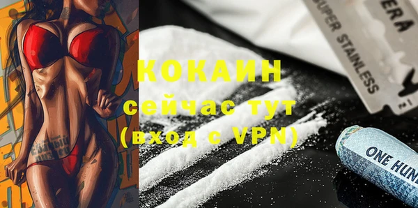 метамфетамин Богородицк