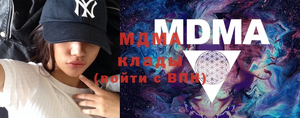 метамфетамин Богородицк