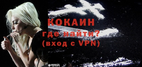 MDMA Богородск