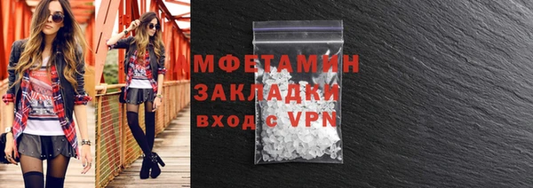 метамфетамин Богородицк