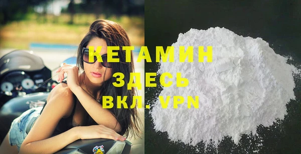 скорость Богданович