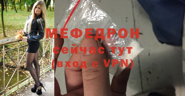 метамфетамин Богородицк