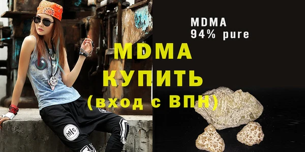 MDMA Богородск
