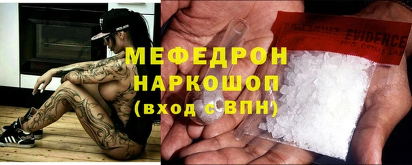 метамфетамин Богородицк