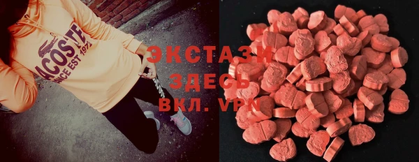 MDMA Богородск