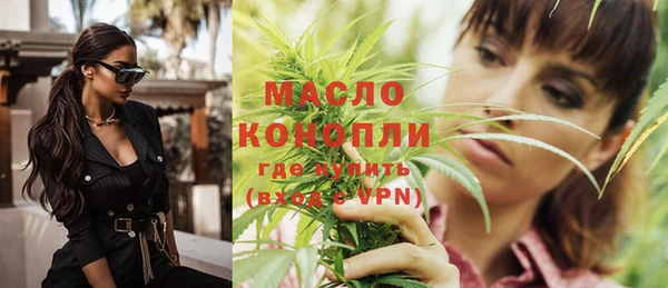 MDMA Богородск