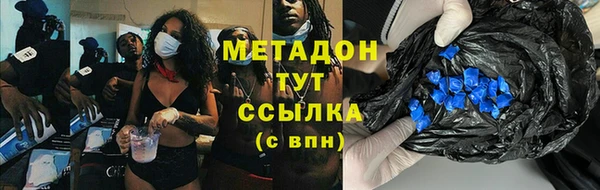 метамфетамин Богородицк