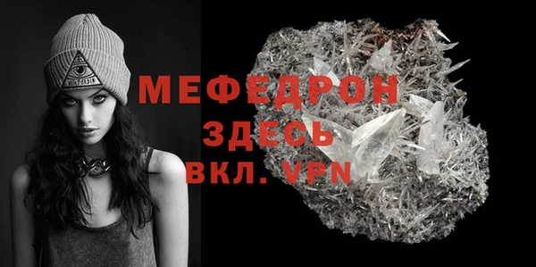 MDMA Богородск