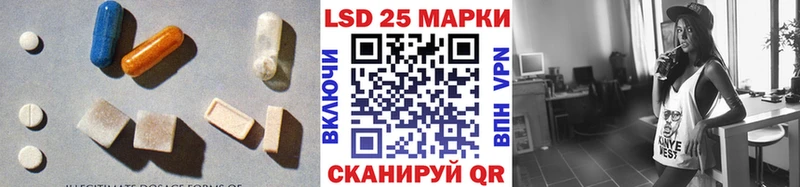 LSD-25 экстази ecstasy  мега как зайти  Магнитогорск 