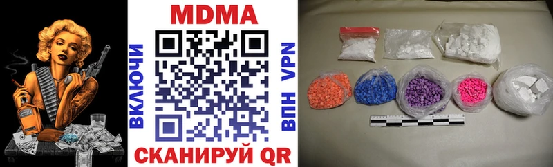 где купить наркоту  Магнитогорск  МДМА crystal 