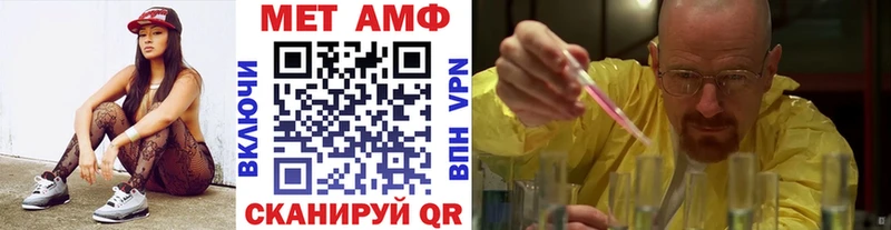 как найти наркотики hydra зеркало Метамфетамин винт это официальный сайт Магнитогорск