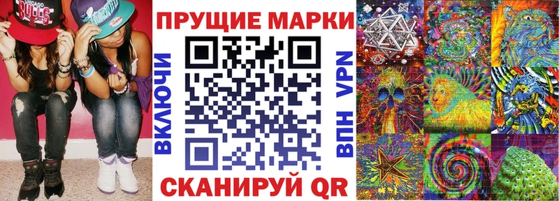 Марки NBOMe 1500мкг  Магнитогорск 