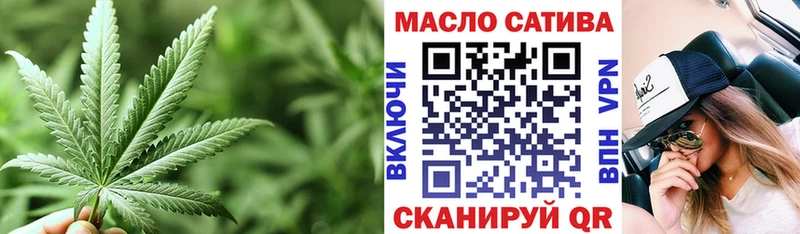 ТГК гашишное масло  Магнитогорск 