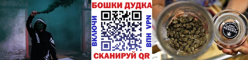 Шишки марихуана VHQ Магнитогорск