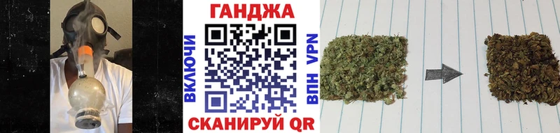 купить наркотик  Магнитогорск  МАРИХУАНА LSD WEED 